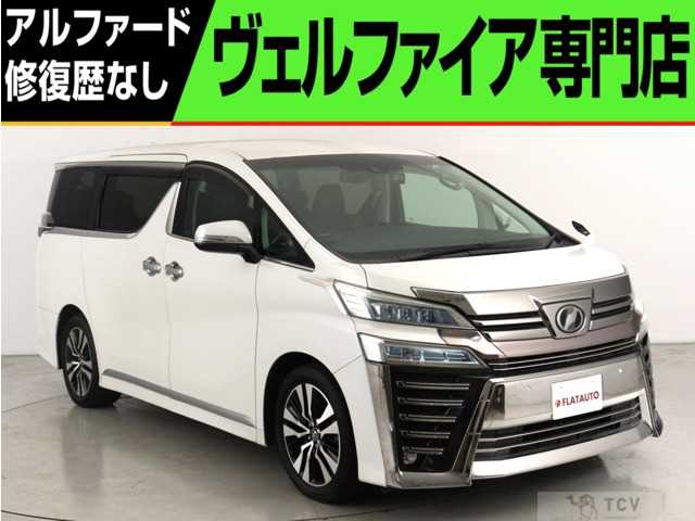 2018 Toyota Vellfire