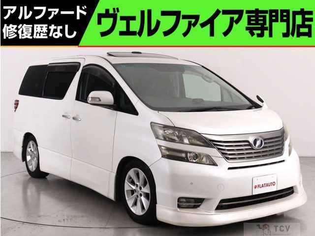 2015 Toyota Vellfire