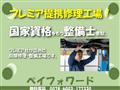 2014 Other All Other All