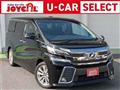 2015 Toyota Vellfire