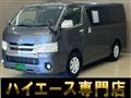 2015 Toyota Hiace Van