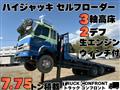 1994 Mitsubishi Mitsubishi Others