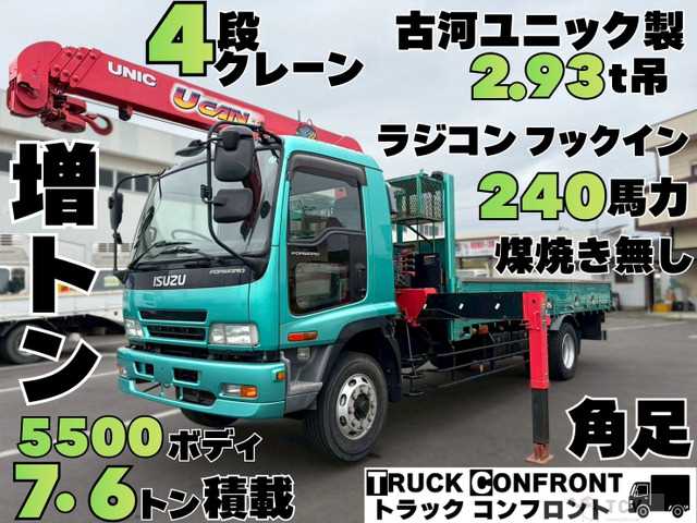 2006 Isuzu Isuzu Others
