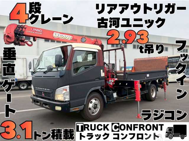 2007 Mitsubishi Canter