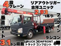 2007 Mitsubishi Canter