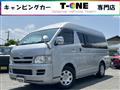 2007 Toyota Hiace Van