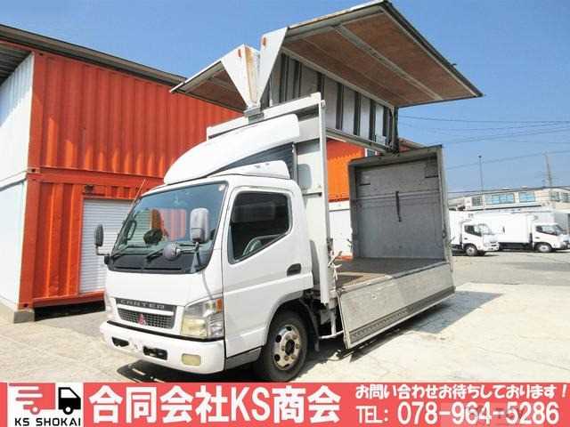 2003 Mitsubishi Canter