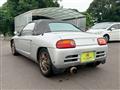 1991 Honda Beat