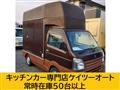 2015 Suzuki Carry Truck