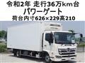 2020 Hino Hino Others
