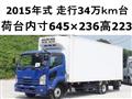 2015 Isuzu Isuzu Others