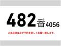 2014 Mitsubishi Mitsubishi Others