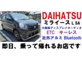 2015 Daihatsu Mira