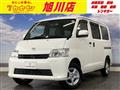2022 Toyota Townace Van