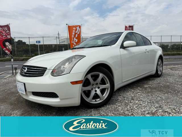 2003 Nissan Skyline Coupe