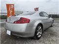 2003 Nissan Skyline Coupe