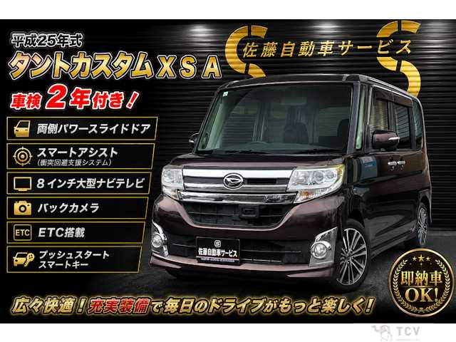 2013 Daihatsu Tanto Custom