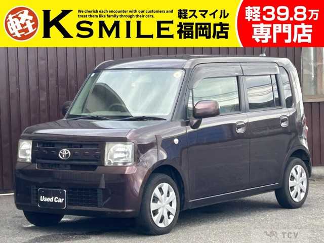 2015 Toyota Toyota Others