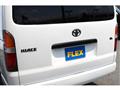 2025 Toyota Hiace Wagon