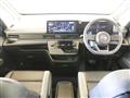 2025 Nissan Serena