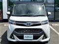 2020 Toyota Tank