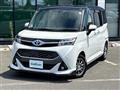 2020 Toyota Tank
