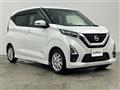 2022 Nissan DAYZ