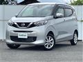 2022 Nissan DAYZ