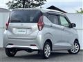2022 Nissan DAYZ