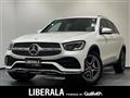 2020 Mercedes-Benz GLC-Class