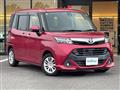 2017 Toyota Tank