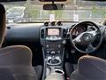 2009 Nissan Fairlady Z