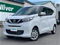 2023 Nissan DAYZ