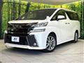 2017 Toyota Vellfire