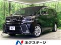 2017 Toyota Vellfire