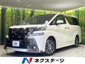 2017 Toyota Vellfire