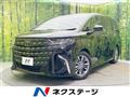 2024 Toyota Alphard