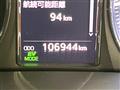 2016 Toyota Crown Hybrid