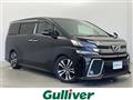 2016 Toyota Vellfire