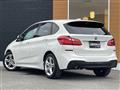 2017 BMW 2 Series