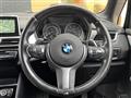2017 BMW 2 Series