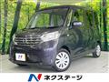 2014 Nissan DAYZ ROOX