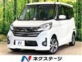 2015 Nissan DAYZ ROOX