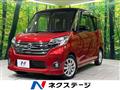 2015 Nissan DAYZ ROOX