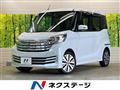 2015 Nissan DAYZ ROOX