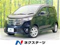 2013 Nissan DAYZ