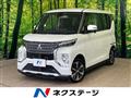 2022 Mitsubishi Mitsubishi Others