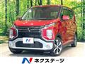 2021 Mitsubishi Mitsubishi Others