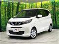 2022 Nissan DAYZ