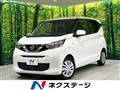 2022 Nissan DAYZ